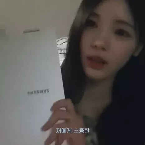 Fans' Pick: Best Moment of Yuha (Hearts2Hearts)