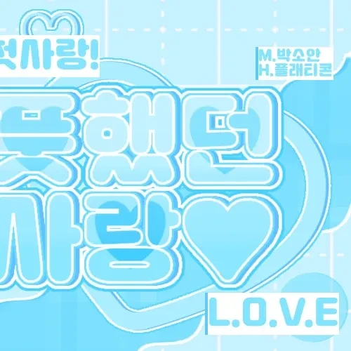 ミナ (TWICE)への愛が詰まった人気写真