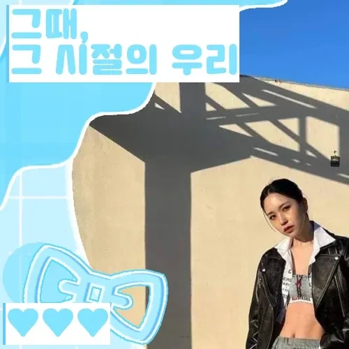 ミナ (TWICE)への愛が詰まった人気写真