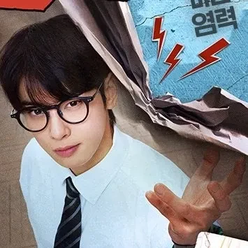 Today's Most Loved Eunwoo (ASTRO)