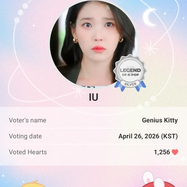 오늘 가장 사랑받은 아이유의 모습