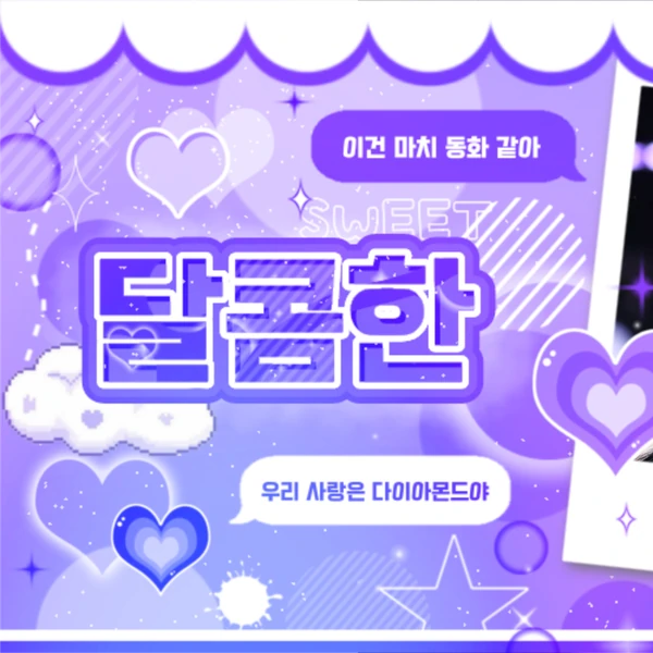 Foto Populer Penuh Cinta untuk Chaeyoung (TWICE)