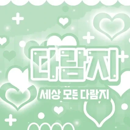 팬들이 뽑은 세븐틴 최고의 순간