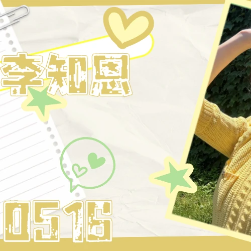 ファンが選んだIU最高の瞬間