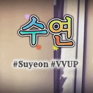 Fans' Pick: Best Moment of Suyeon (VVUP)