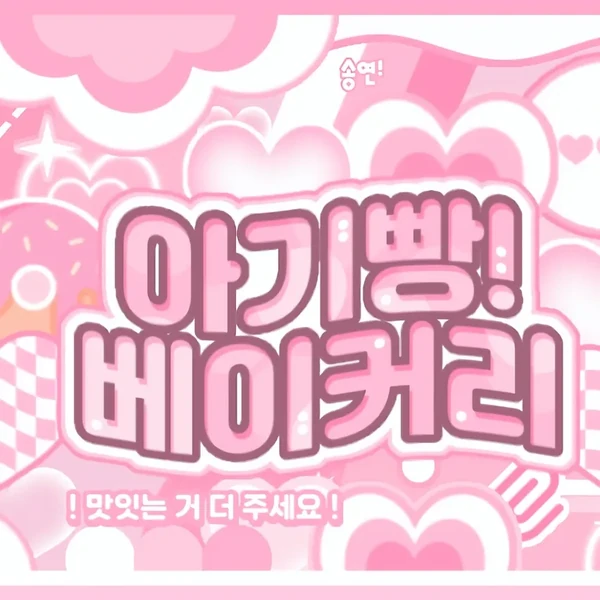Top Photo Full of Kim Dayeon (Kep1er) Love