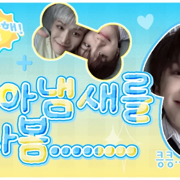 Fans' Pick: Best Moment of Riwoo (BOYNEXTDOOR)