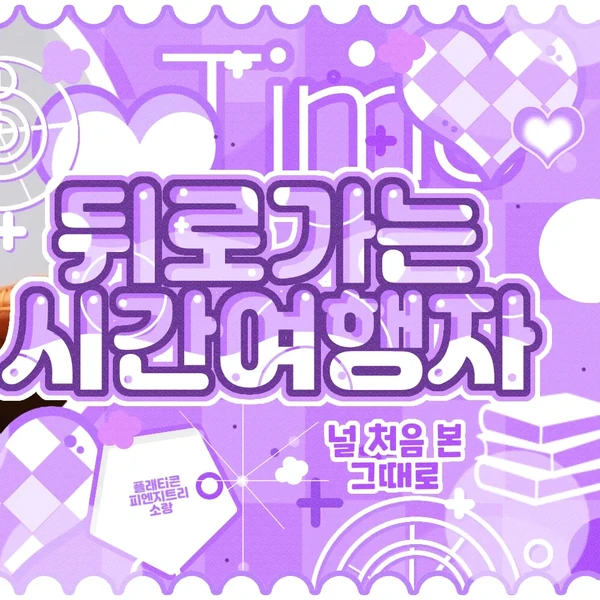 今天最受喜爱的圭真 (NMIXX)