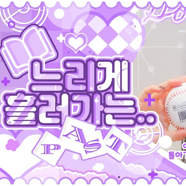 今天最受喜爱的圭真 (NMIXX)