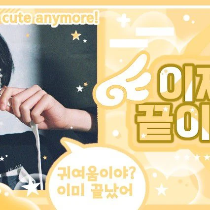 Today's Most Loved NCT WISH