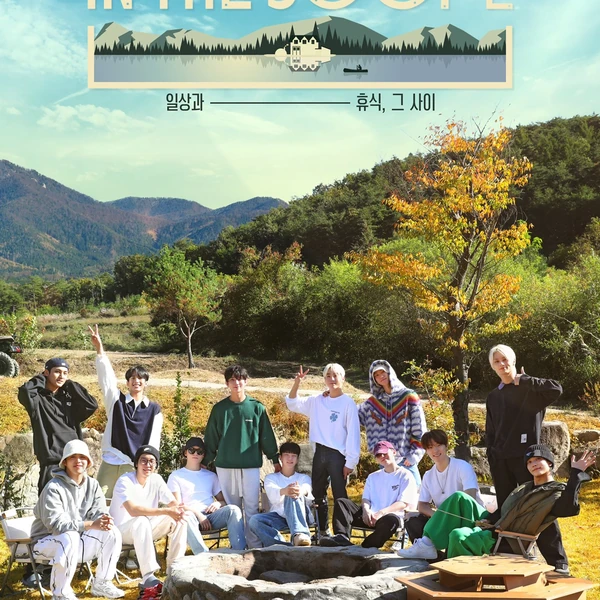 팬들이 뽑은 세븐틴 최고의 순간