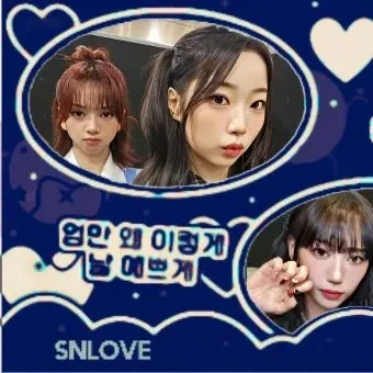 오늘 가장 사랑받은 SECRET NUMBER의 모습