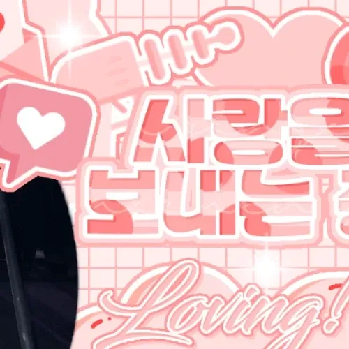 오늘 가장 사랑받은 미나 (TWICE)의 모습