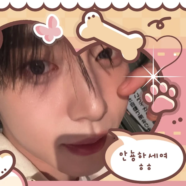 Top Photo Full of Kim Jiwoong (ZEROBASEONE) Love