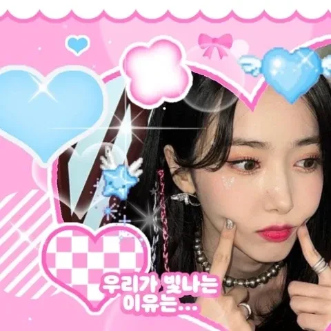 Top Photo Full of SinB (GFRIEND, VIVIZ) Love