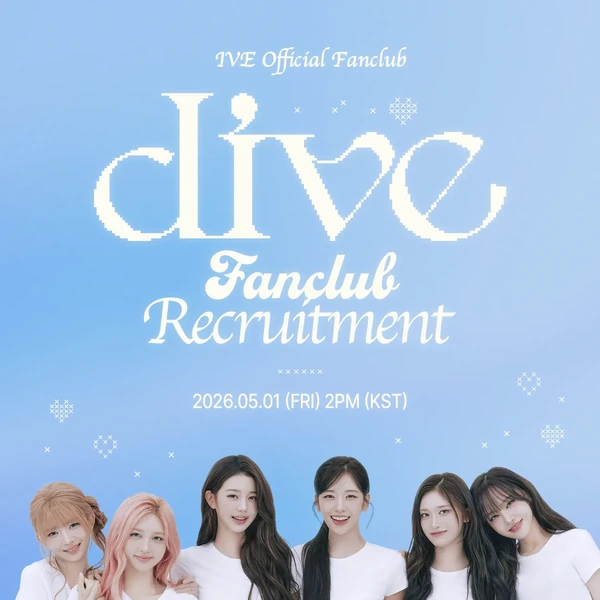 充满粉丝爱意的IVE人气照片