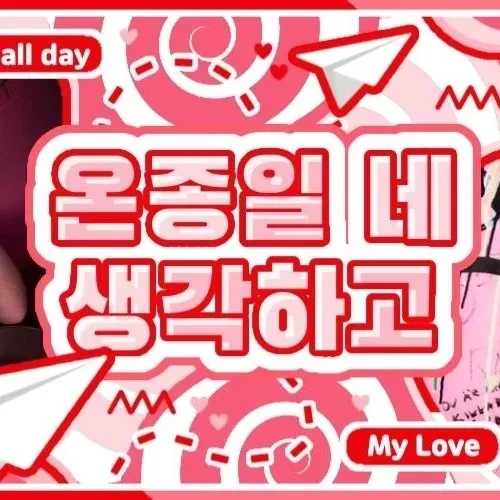 팬들이 뽑은 알렉사 최고의 순간