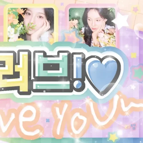 오늘 가장 사랑받은 유사랑 (izna)의 모습