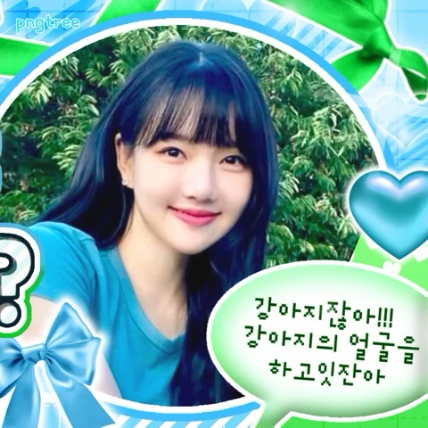 예린 (여자친구) 팬심 가득한 인기 사진