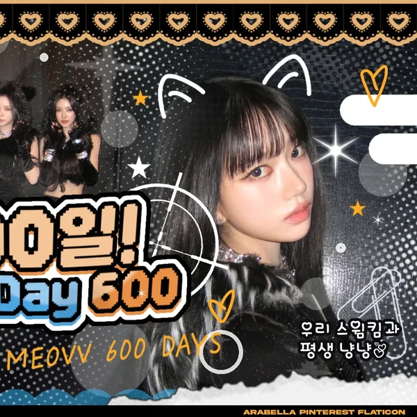 Top Photo Full of Sooin (MEOVV) Love