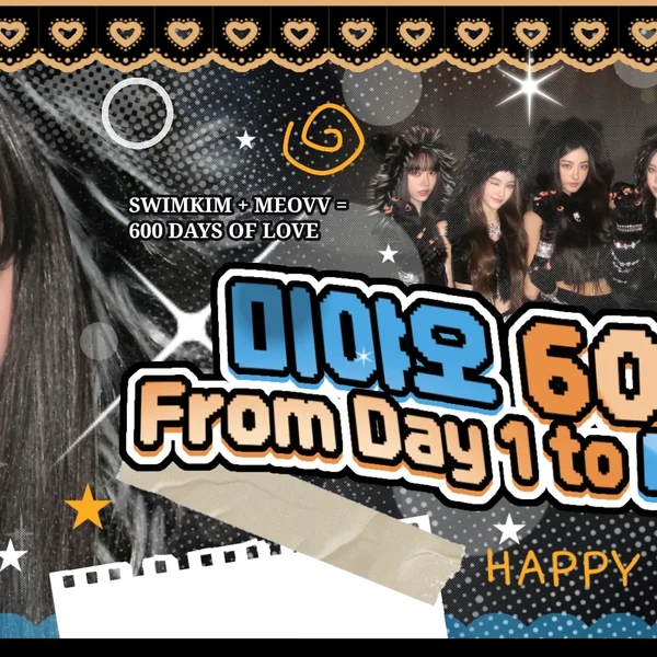 Top Photo Full of Sooin (MEOVV) Love