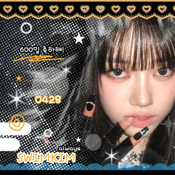 Top Photo Full of Sooin (MEOVV) Love