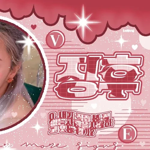 今天最受喜爱的TWICE