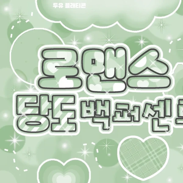 Penampilan Yeonjun (TOMORROW X TOGETHER) yang Paling Dicintai Hari Ini