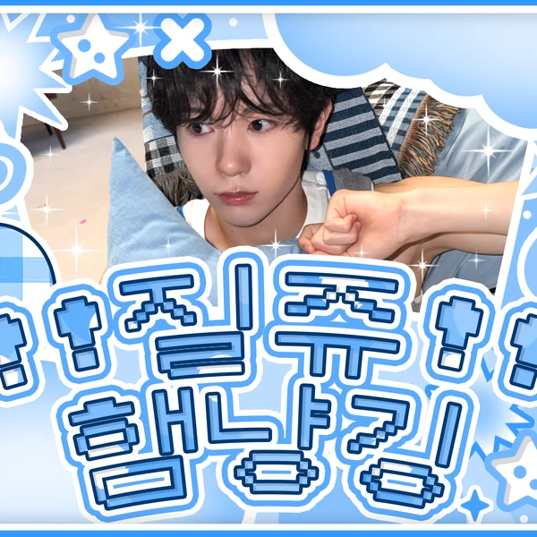 Today's Most Loved Ryo (NCT WISH)