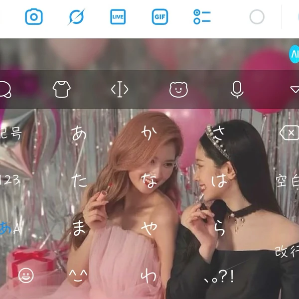 充滿粉絲愛意的多賢 (TWICE)人氣照片