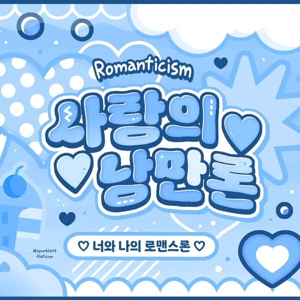 充满粉丝爱意的Martin (CORTIS)人气照片