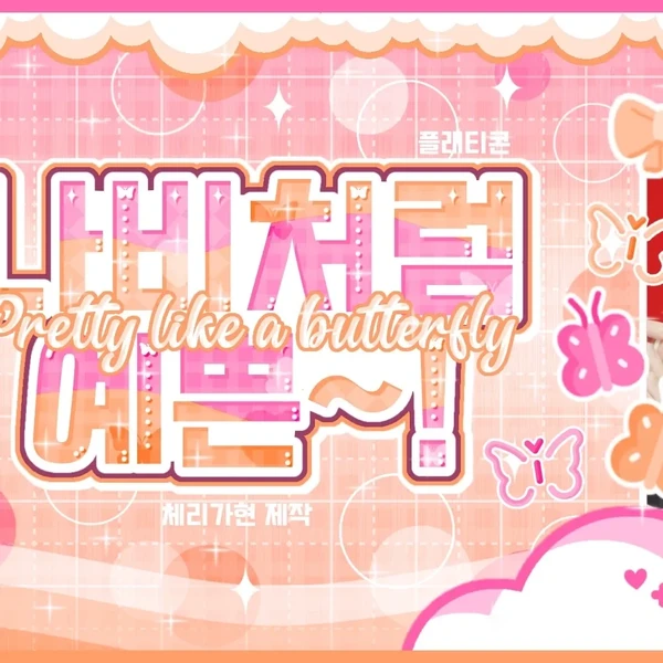 Momen Terbaik TOMORROW X TOGETHER Pilihan Penggemar