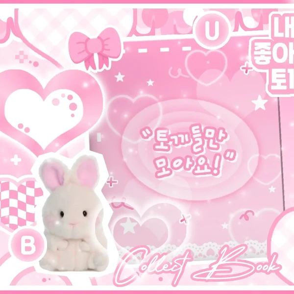 Shining profile picture of Ine (ISEGYE IDOL) on today's Choeaedol