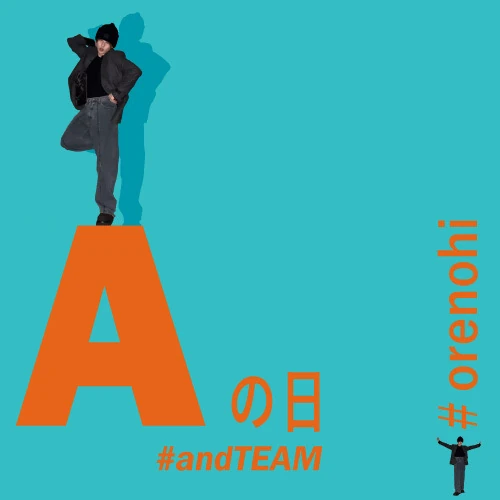 후마 (앤팀) 팬심 가득한 인기 사진