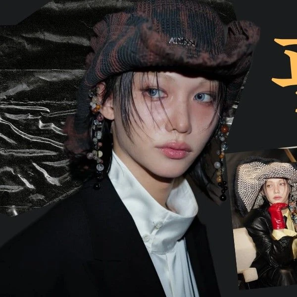 Today's Most Loved Felix (Stray Kids)