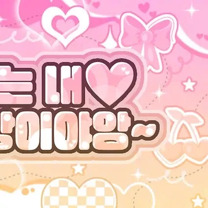 粉丝票选的Sana (TWICE)最佳瞬间