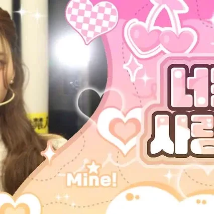 充满粉丝爱意的Sana (TWICE)人气照片