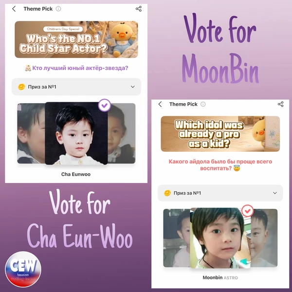 Fans' Pick: Best Moment of Eunwoo (ASTRO)