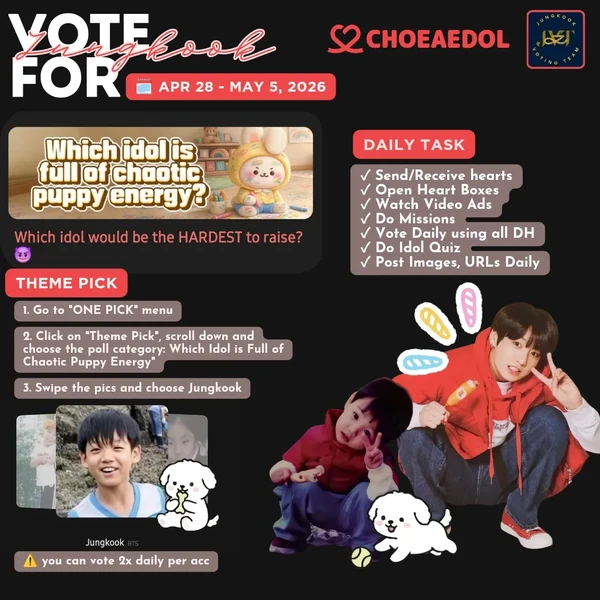 정국 (방탄소년단) 팬심 가득한 인기 사진