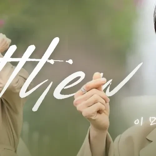 오늘 가장 사랑받은 석매튜 (제로베이스원)의 모습