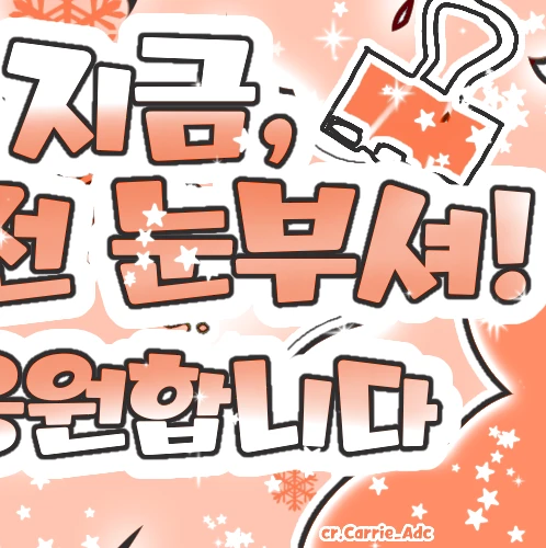 ゴンホ (CORTIS)への愛が詰まった人気写真