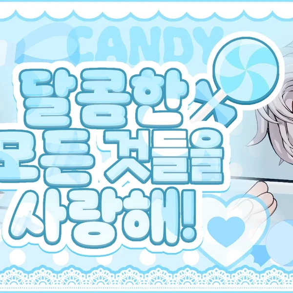 Today's Most Loved Eunho (PLAVE)