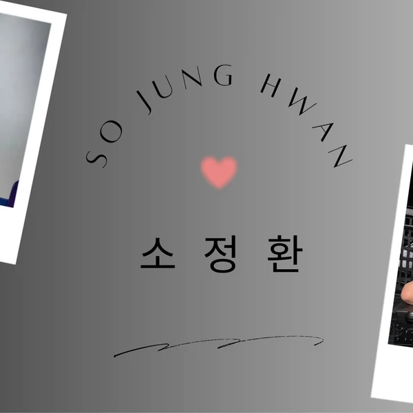 Momen Terbaik So Junghwan (TREASURE) Pilihan Penggemar