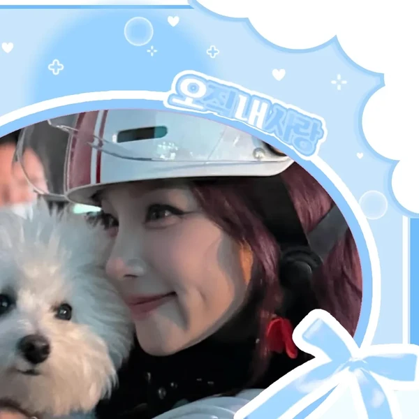 ウギ (i-dle)への愛が詰まった人気写真