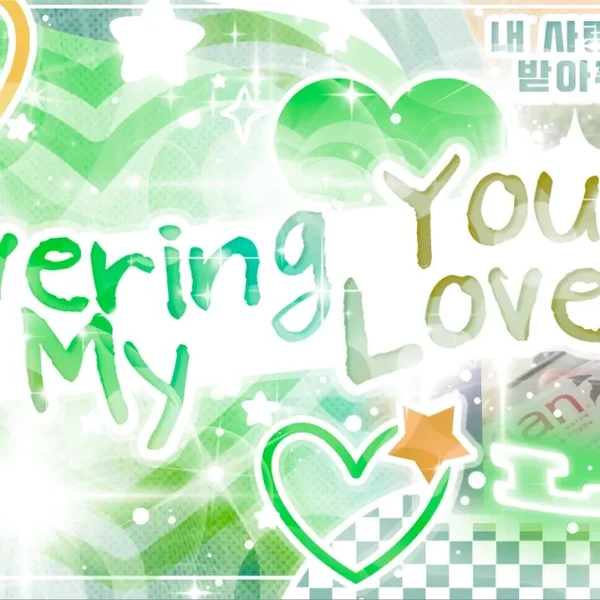 ニンニン (aespa)への愛が詰まった人気写真