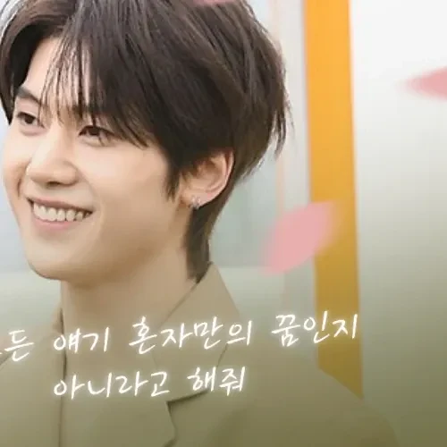 팬들이 뽑은 석매튜 (제로베이스원) 최고의 순간