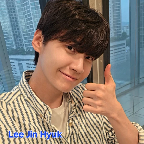 오늘 가장 사랑받은 이진혁의 모습