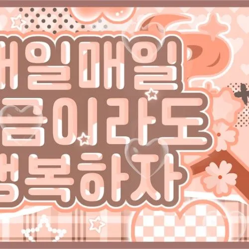 소연 (아이들) 팬심 가득한 인기 사진