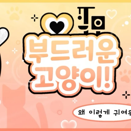Fans' Pick: Best Moment of Song Seungho (CLOSE YOUR EYES)