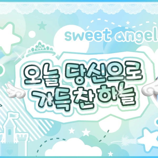 Fans' Pick: Best Moment of Kim Sungmin (CLOSE YOUR EYES)